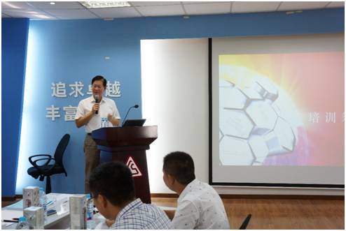 资讯 | 绿色发展工程 复盛能源管理团队持续发力