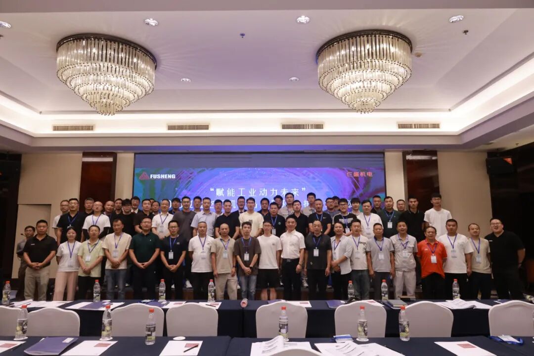赋能工业动力未来——复盛携手伙伴，共铸空压机专业服务新生态