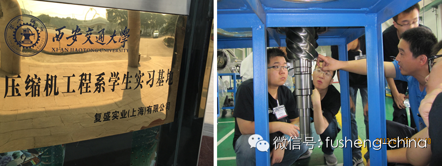 复盛教育奖励金十八载资助，助飞西安交大学子