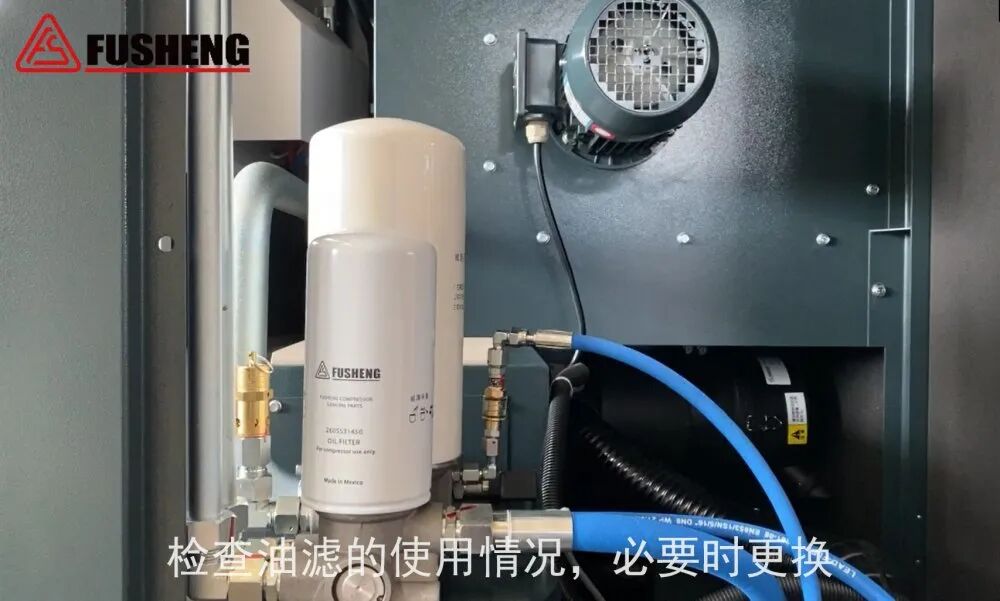 资讯 | 复盛拍了拍你，夏季空压机使用的注意事项，关注起来！