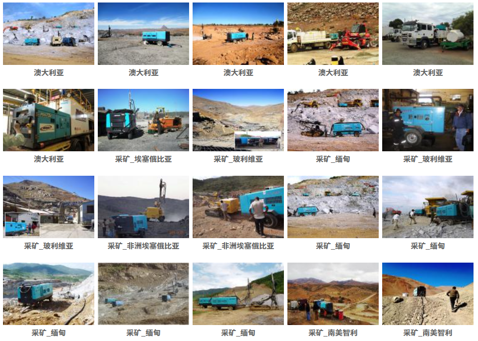 兄弟登山互扶持,携手走过20年,祝贺复盛埃尔曼20周年庆圆满成功