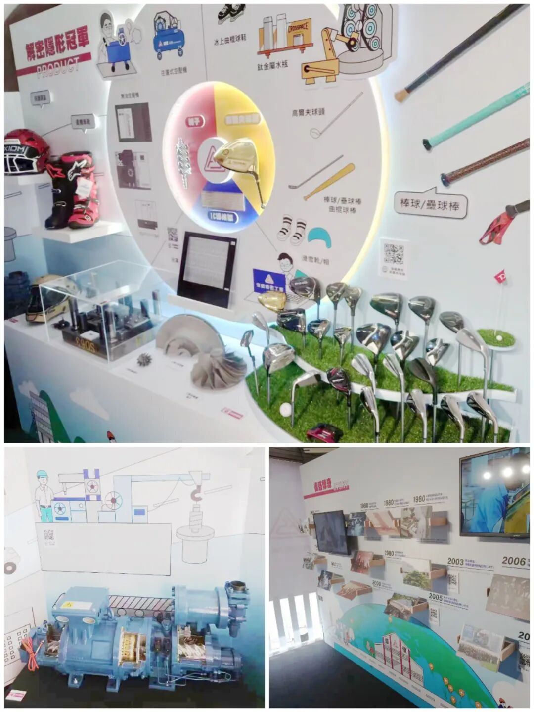 复盛集团70周年特展正式拉开序幕