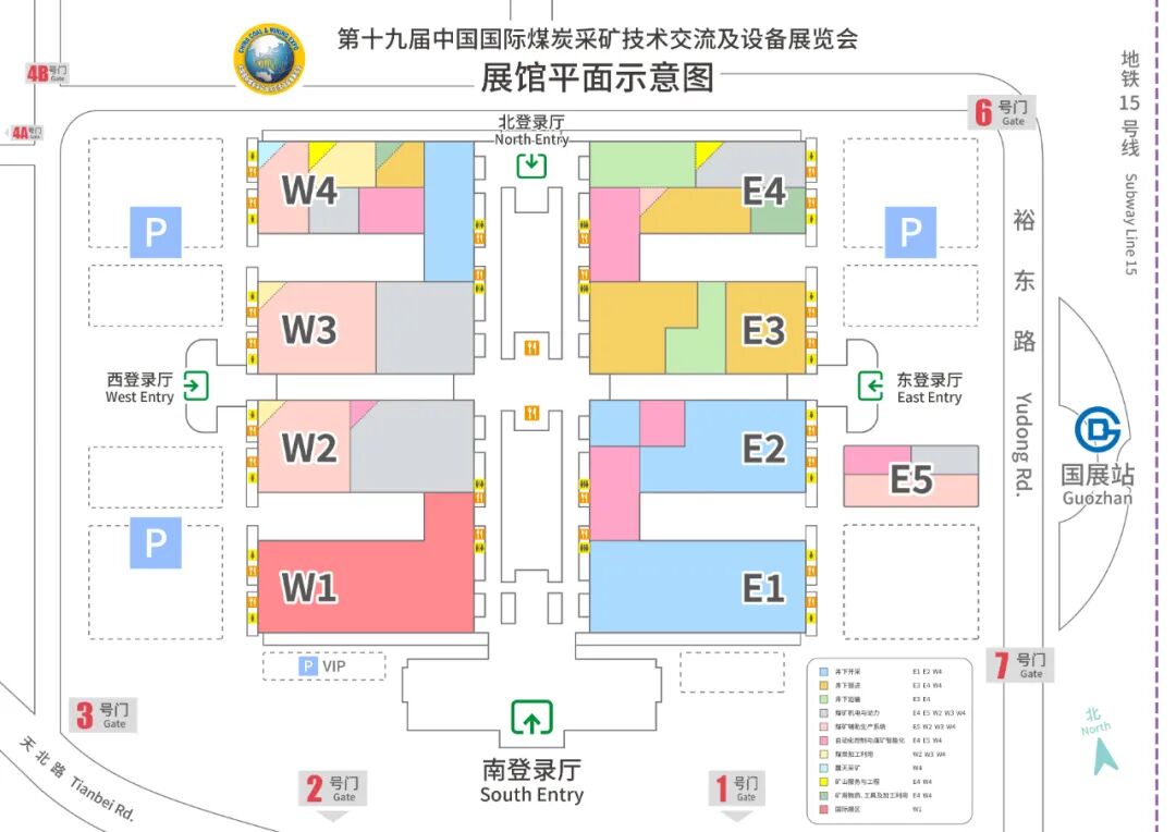 资讯 | “燃煤”之急要解,中国煤炭展亦不可错过!复盛助力数字矿山,强化协同行业发展