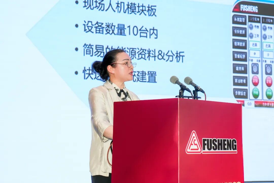 2025年复盛空压系统节能专家全国巡回研讨会成都站圆满举办
