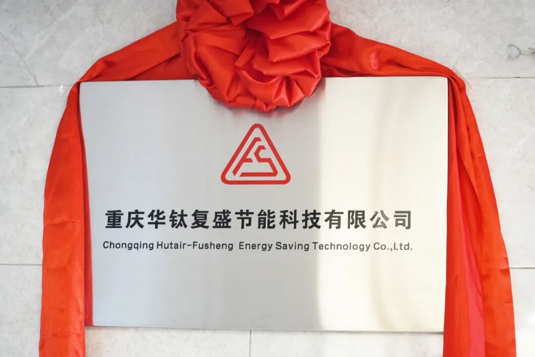 枝繁叶茂新气象，复盛喜添新形态销售通路